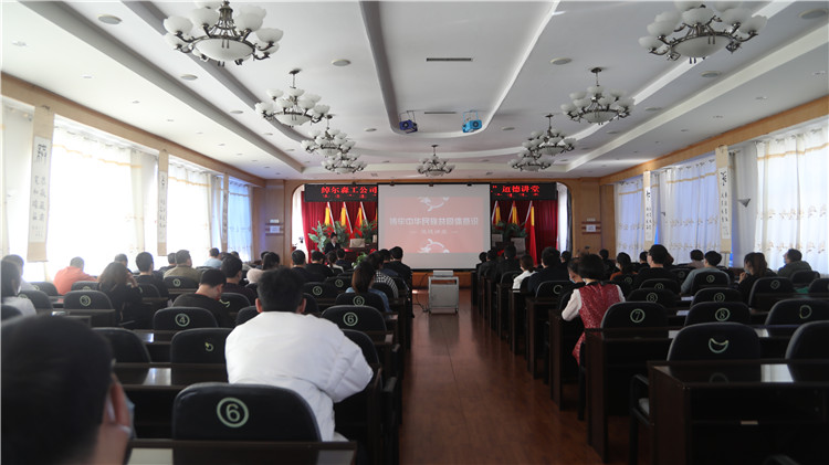 得耳布爾林業(yè)局有限公司舉辦鑄牢中華民族共同體意識專題培訓(xùn)班